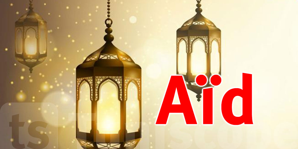 Pays observant le croissant de l'Aïd aujourd’hui